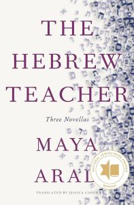 the hebrew teacher